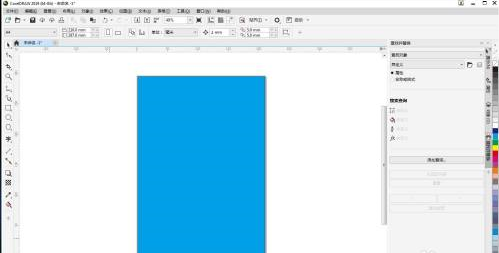 CorelDraw(coreldraw2022破解版下载永久使用)