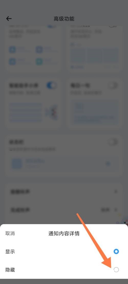 时光序怎么找每周任务