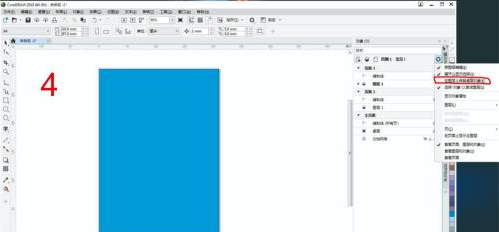 coreldraw2022破解版下载永久使用
