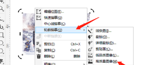 coreldraw怎么读