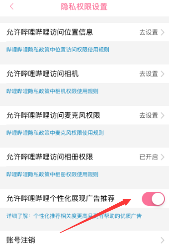 blibl哔哩哔哩