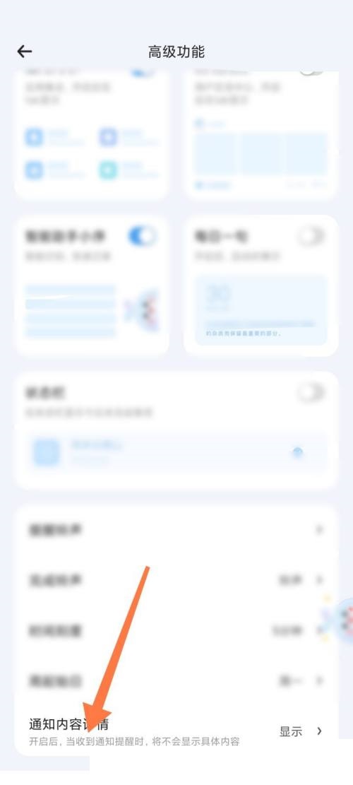 时光序怎么找每周任务