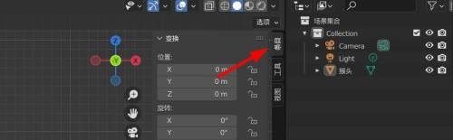 blender侧栏增加