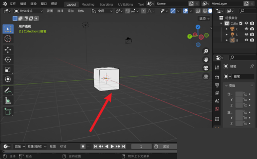 blender移动视角