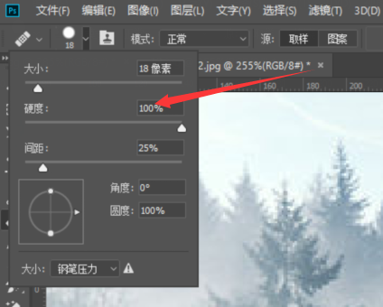photoshop绿色版