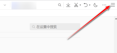 QQ浏览器怎样选择下载工具