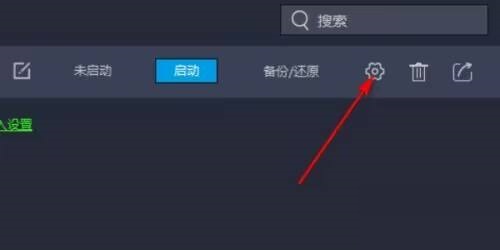 雷电模拟器怎么录制传奇脚本