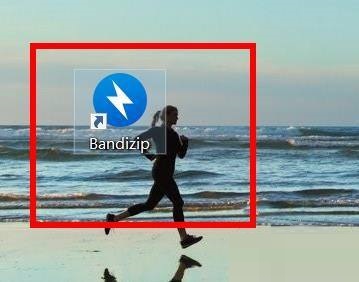 Bandizip怎么开启设置文件列表的字体(bandizip新建文件夹怎么关闭)