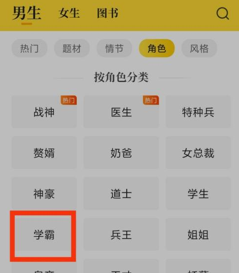 怎样看七猫小说完整版