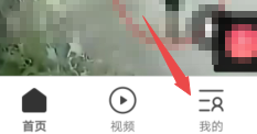 qq浏览器如何领和平精英皮肤