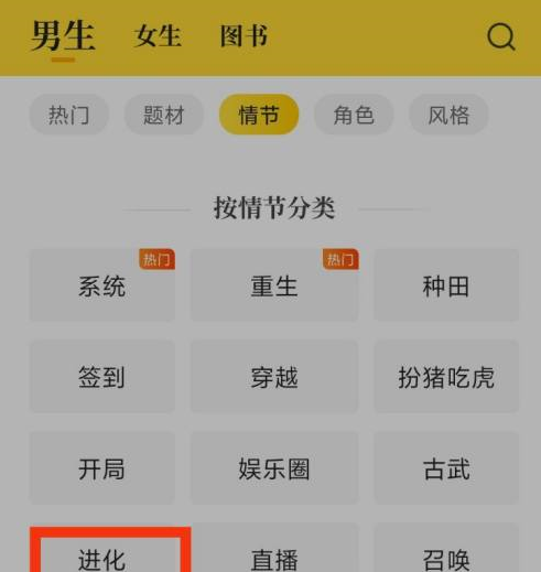 七猫好看的小说排行榜前十名