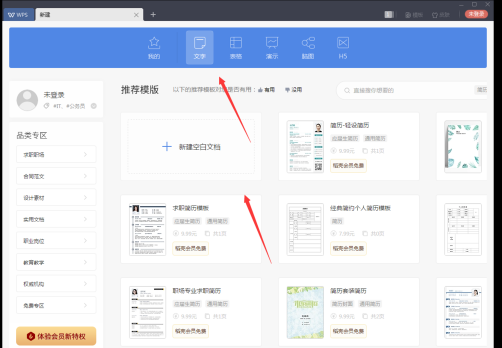 表格怎么设置日期自动更新