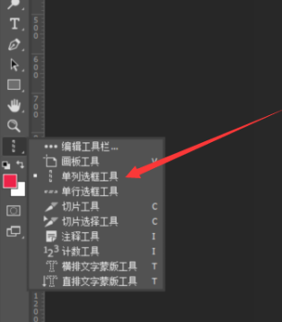 photoshop零基础教程