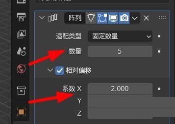 blender多个物体添加修改器