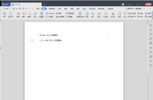 表格怎么设置日期自动更新