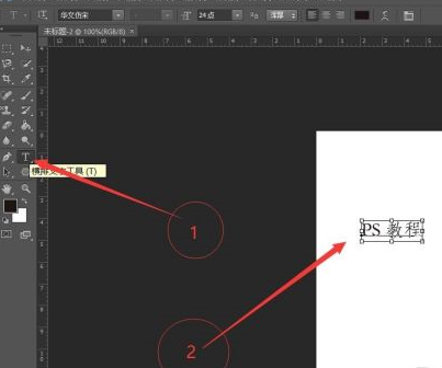 烫金硅胶版的制作视频