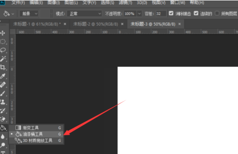 photoshop零基础教程