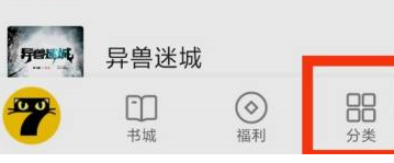 七猫小说有大神吗