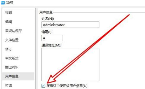 wps 2019如何更改文件名