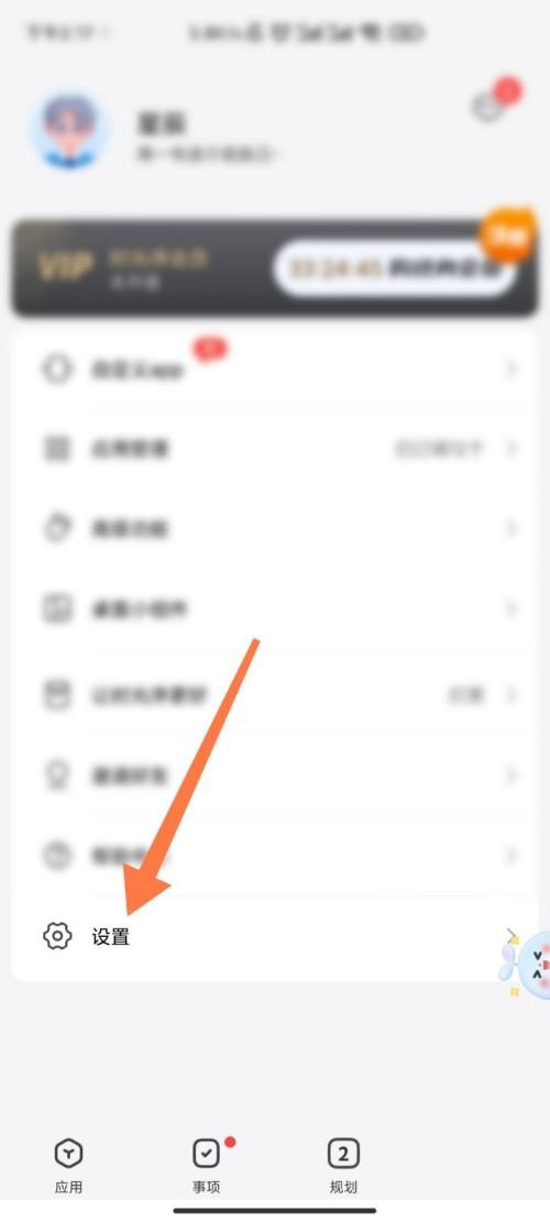 时光序怎么恢复出厂设置(时光魔方闹钟恢复出厂设置)