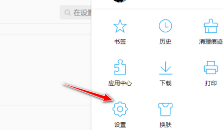 QQ浏览器怎样选择下载工具
