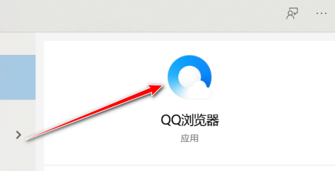 QQ浏览器怎样选择下载工具(QQ浏览器怎样选择下载工具)
