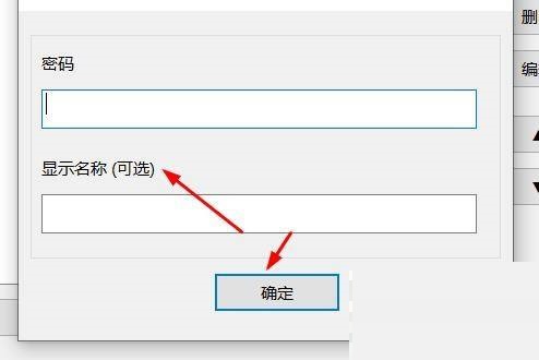 密码管理器360