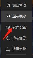 雷电模拟器怎么设置鼠标右键行走