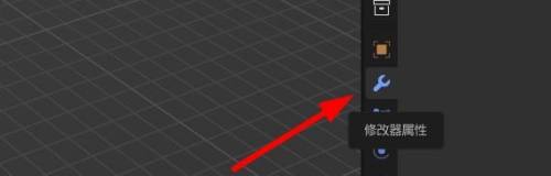 Blender矩阵修改器怎么使用(blender多个物体添加修改器)