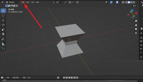 blender切换视图快捷键