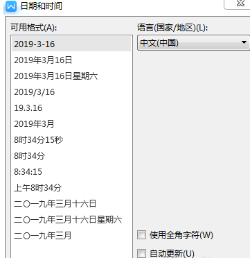 表格怎么设置日期自动更新