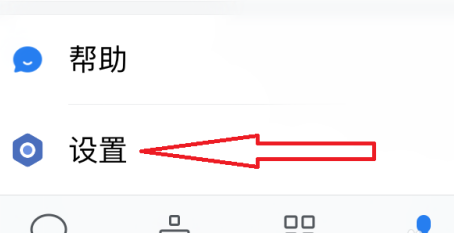 企业微信怎么全新创建企业(企业微信全新创建企业有什么用)