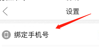 洋葱学院怎么登录