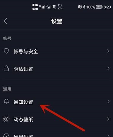 抖音极速版怎么不能评论了