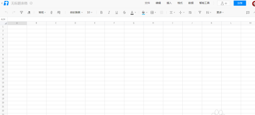 qq腾讯文档怎么创建