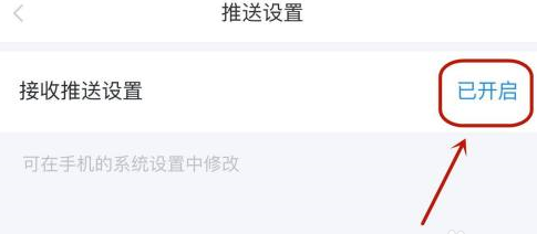 学起plus app