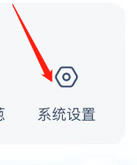 洋葱学院怎么登录