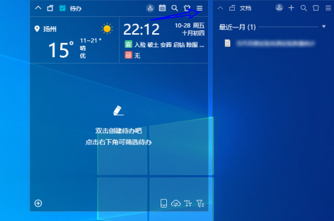小智桌面如何对当前桌面布局进行备份(小智桌面如何锁定桌面文件)