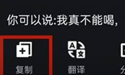 腾讯qq怎么提取文字