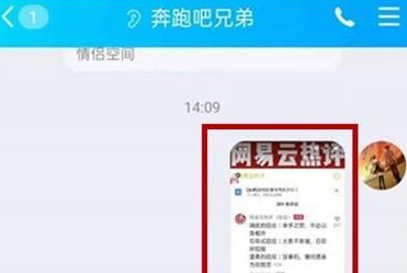 腾讯QQ如何提取文字(腾讯qq怎么提取文字)
