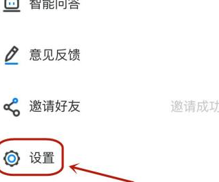 学起plus app