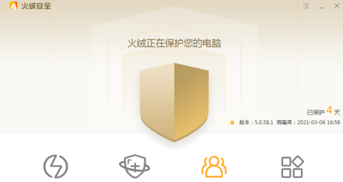 火绒安全软件如何拦截弹窗(火绒弹窗拦截安装提示出错)