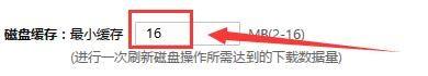 如何查看硬盘缓存大小
