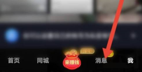 抖音极速版不能提现到支付宝是怎么回事