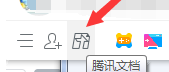 qq腾讯文档怎么创建