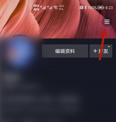 抖音极速版不让评论怎么办(抖音极速版怎么不能评论了)