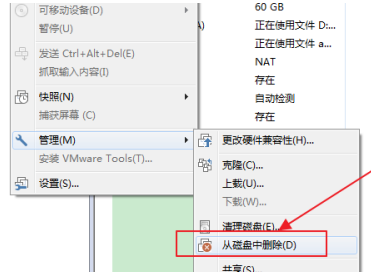 vmware workstation