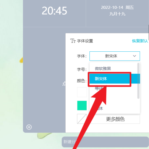 微信怎么设置群待办
