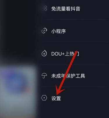 抖音极速版怎么不能评论了