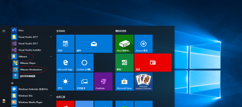 VMware(vmware vsphere7.0)